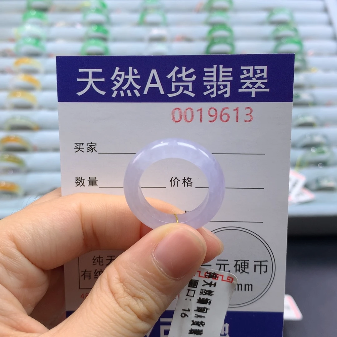 小***۹未镶嵌戒圈翡翠16号