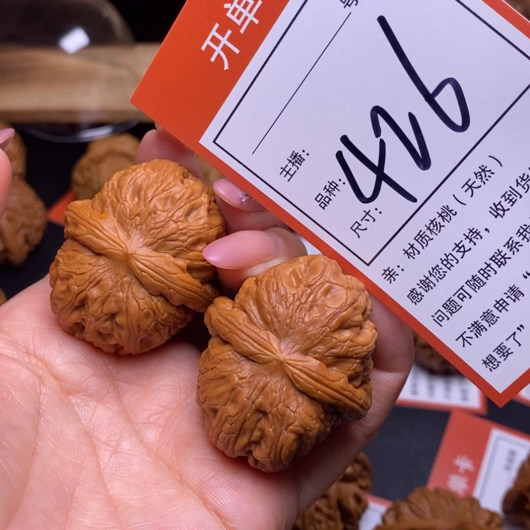 文玩核桃把件40元宝426