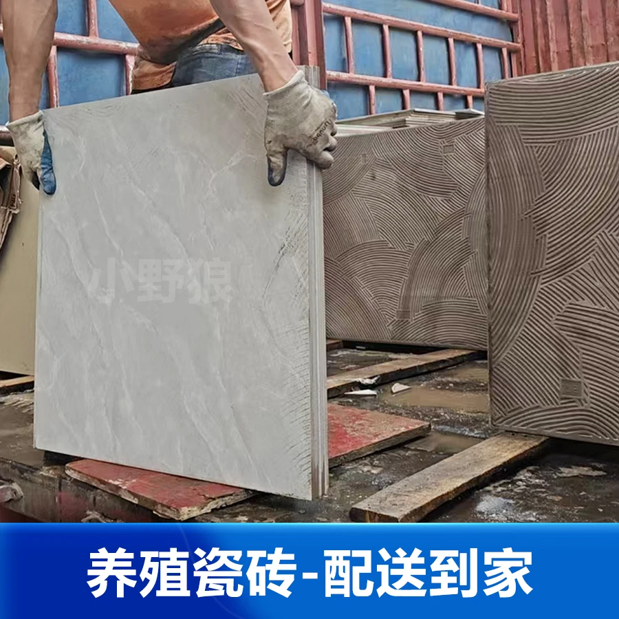 养殖专用瓷砖农用种植养殖次品瓷砖鼠池专用瓷砖多规格养殖瓷砖