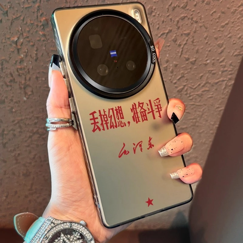 丢掉幻想适用VIVOX200ULTRA手机壳X200S创意保护套X100PRO文字x90