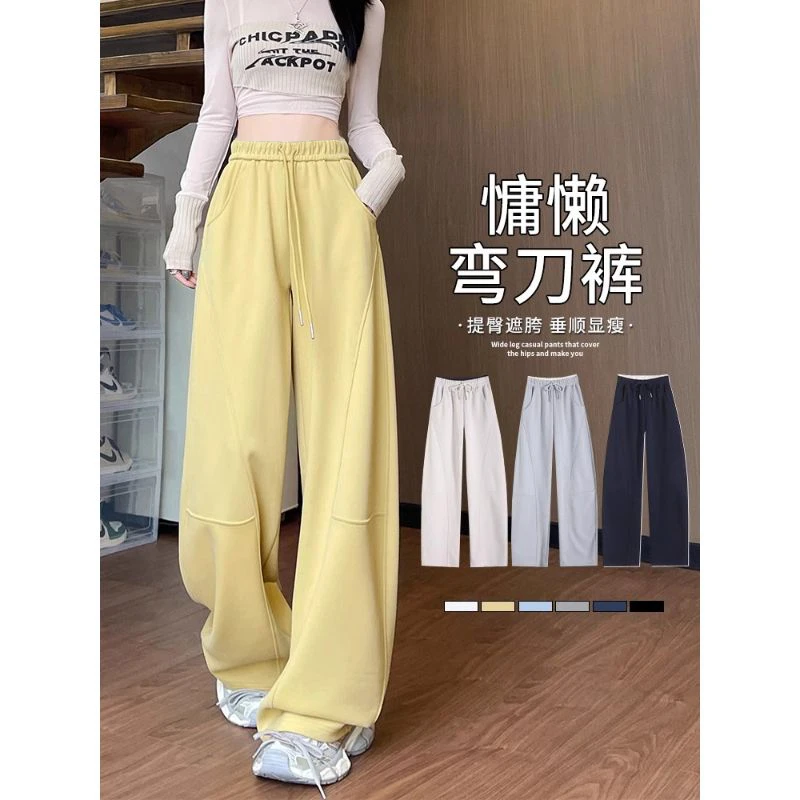 大码胖MM阔腿弯刀裤女夏季薄款高腰女孩显瘦直筒休闲香蕉裤阔腿裤