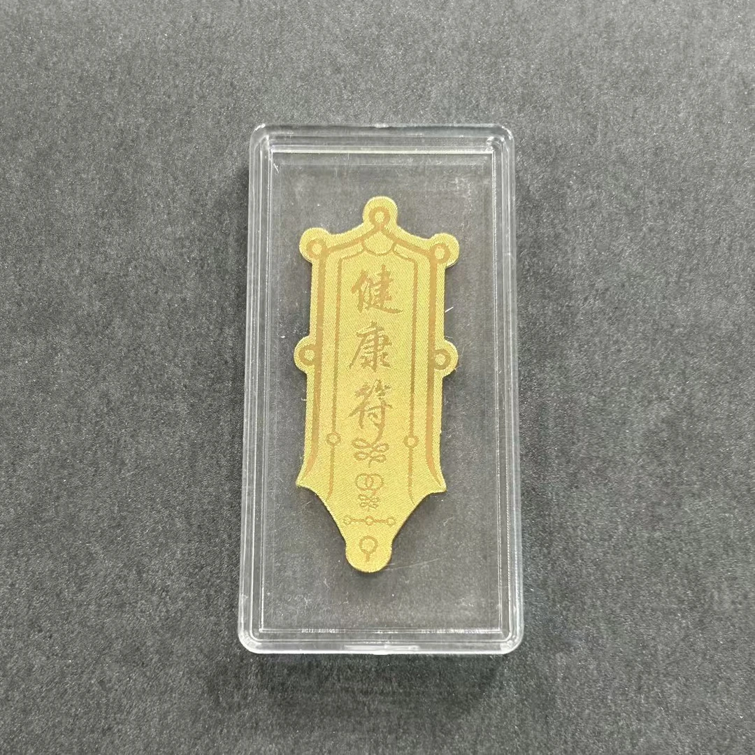 匪石OFTHEHEART专属 999足健康符手机贴克重上有标识