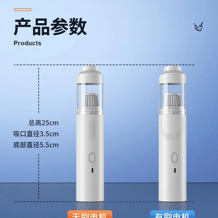 适用车载吸尘器无线快充电汽车家用大吸力吹吸两用无刷款