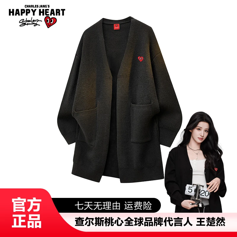 查尔斯桃心秋冬季长款毛衣外套宽松V领针织开衫毛衣休闲潮流保暖