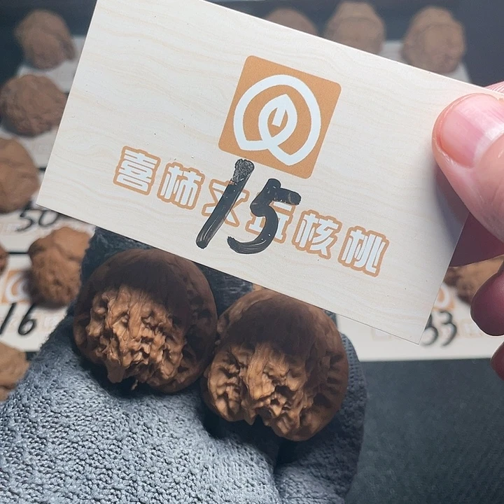 文玩核桃吊坠磨盘狮子头，39尺，15号