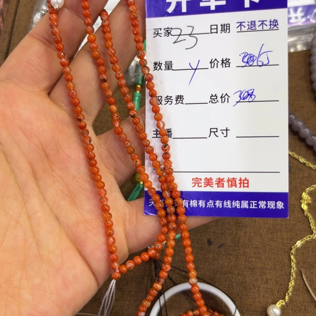 南红玛瑙颈饰合金嬴*里