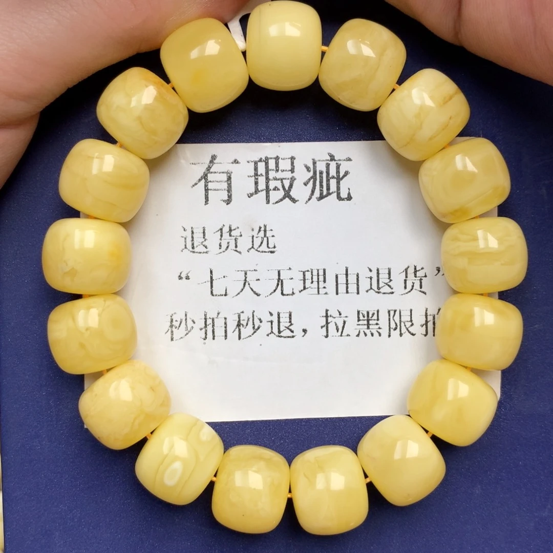 未镶嵌琥珀珠宝奇石12