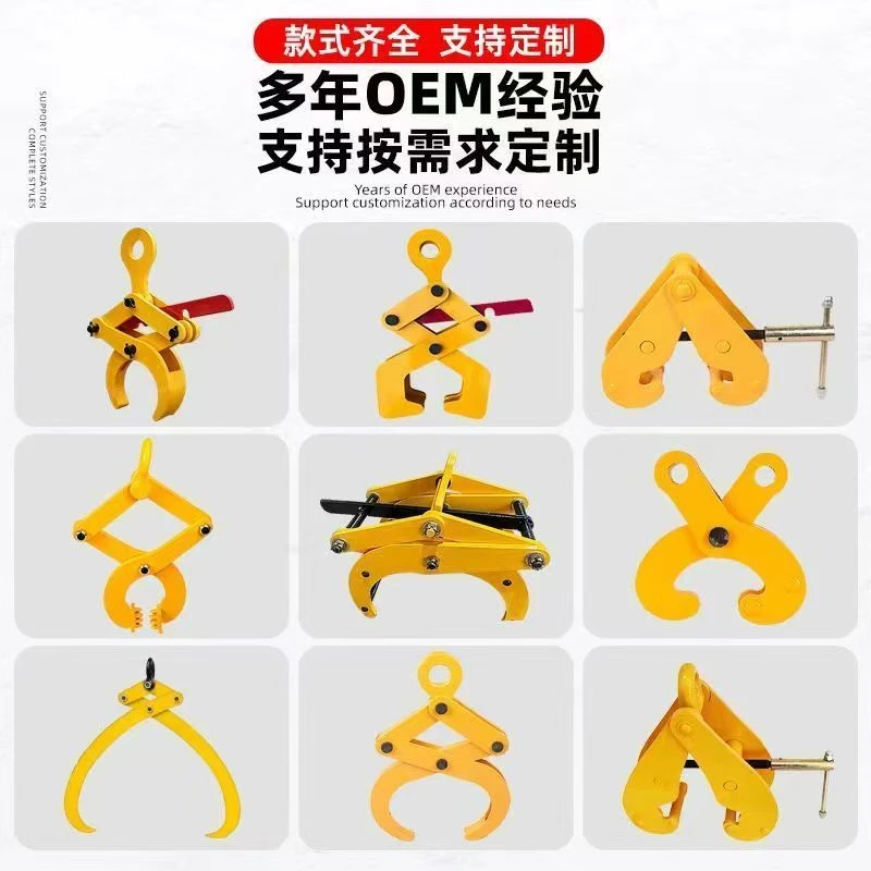 多功能组合式圆管圆钢夹钳水泥管吊具铁管夹具