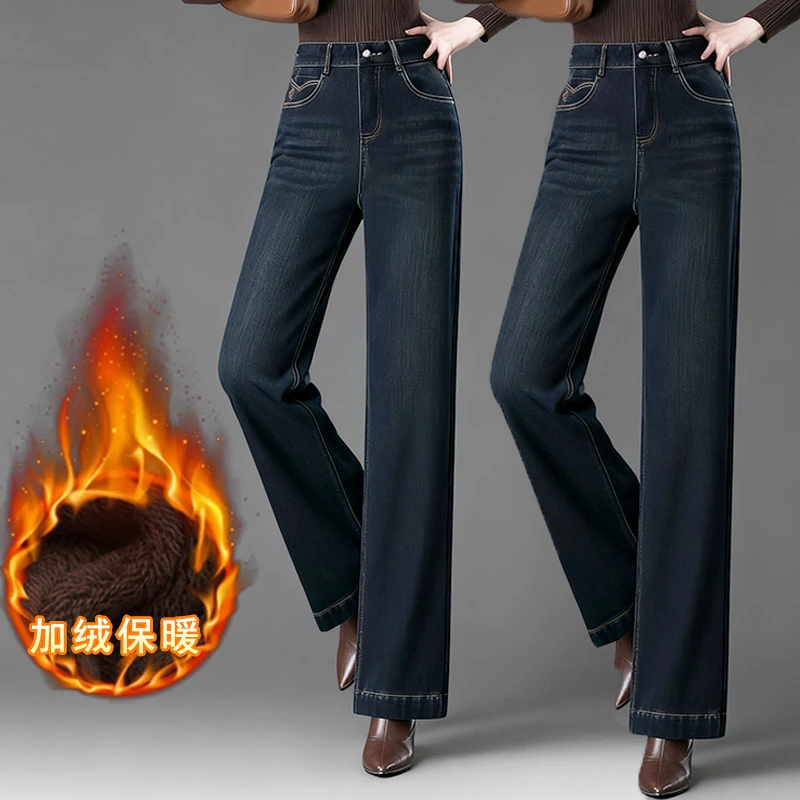 加绒加厚2025春秋冬新款高腰秋冬中年妈妈窄版直筒牛仔裤女长裤