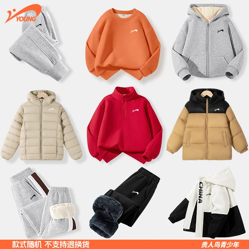 【断码清仓随机发】贵人鸟童装儿童衣服秋冬款男童加绒裤子女童外套