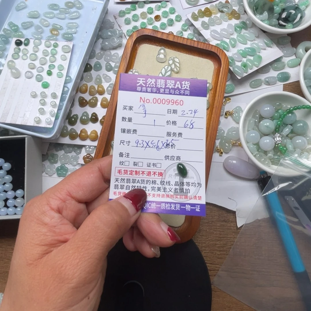 翡翠颈饰未镶嵌拿****0