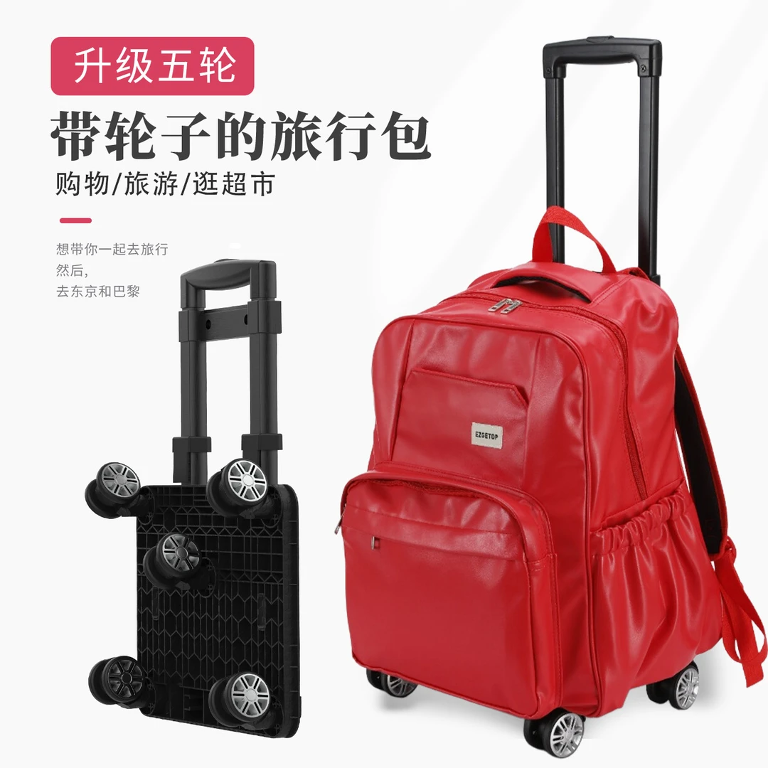 拉杆包双肩包旅游包电脑包可背可拉可双肩多功能大容量免登机包