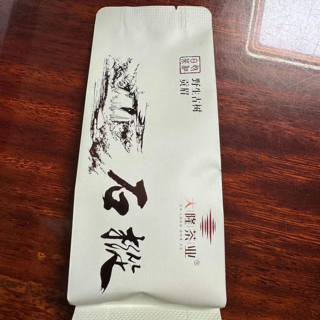 赞助品-大隆茶业特别赞助 石枞 野生古树贡眉5g*2