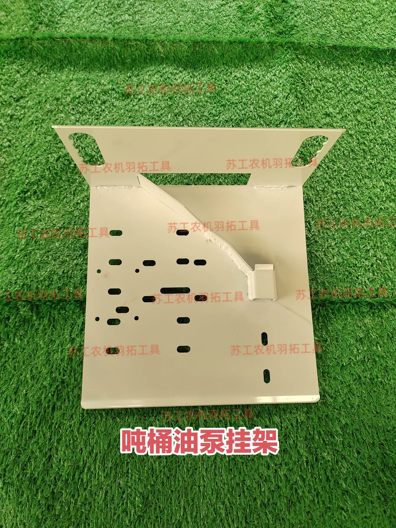 吨桶加厚油泵挂架隔膜泵挂架柴油泵水桶新款挂架