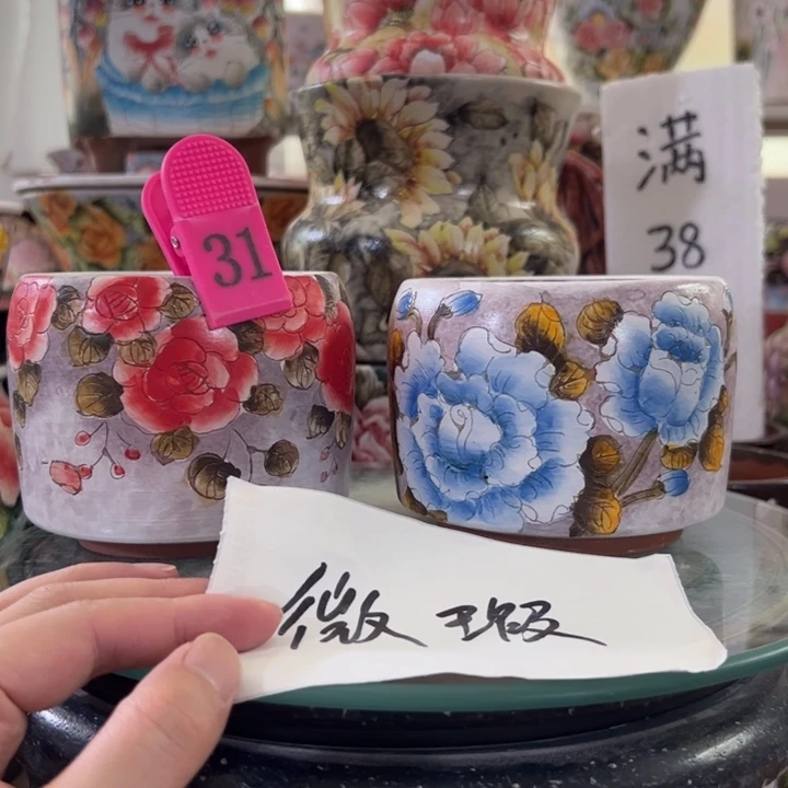 满38包邮不满足不要错过