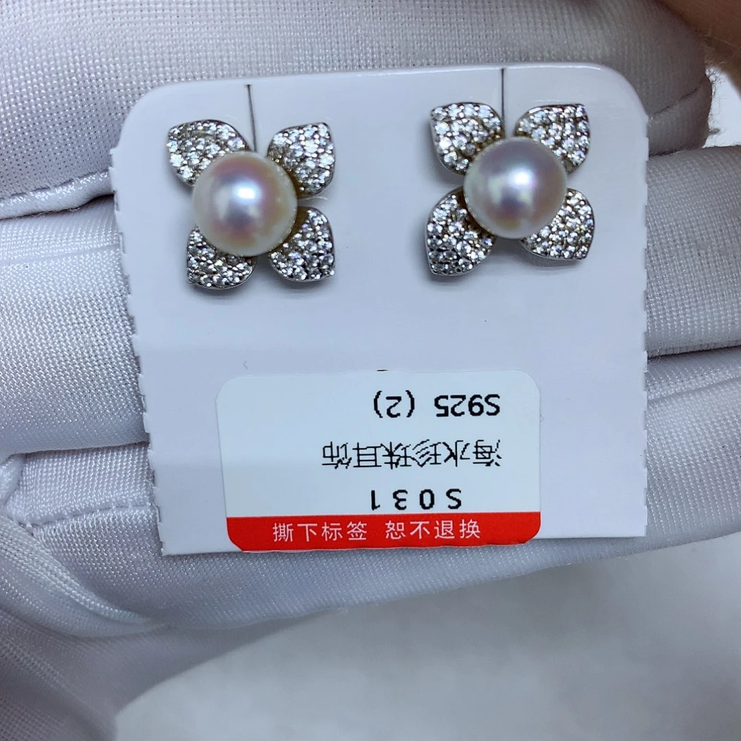 银S925镶嵌耳饰海水珍珠6-7mm