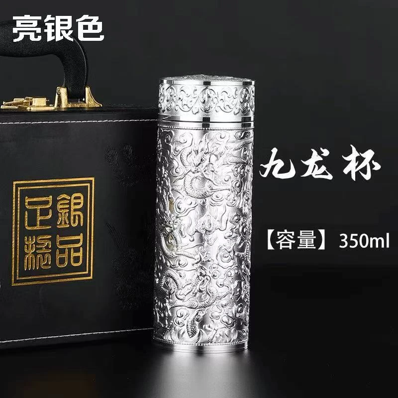 【开业福利】高端精品亮光九龙银杯商务大气高档礼品送礼养生杯