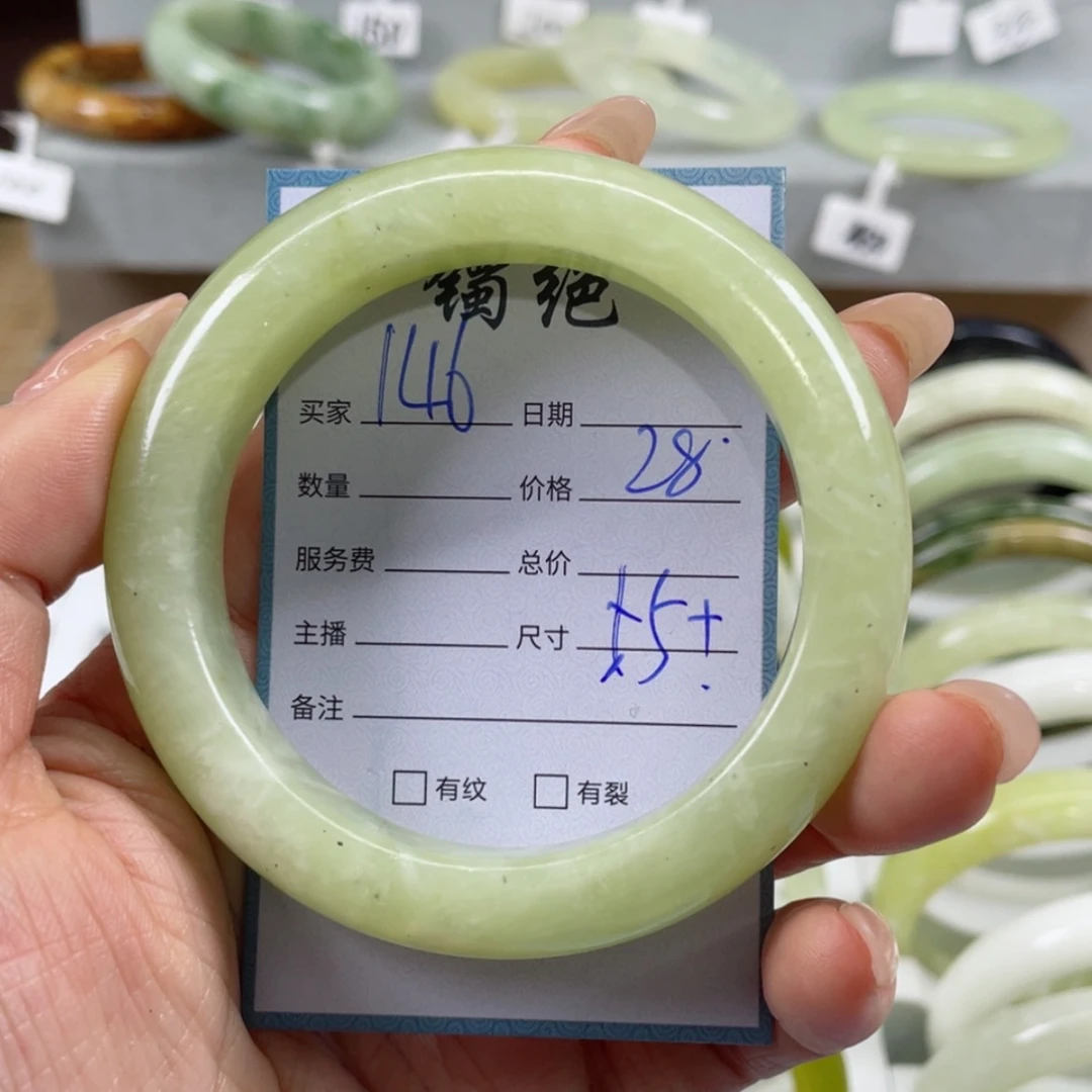 【闪购商品】蛇纹石玉手镯未镶嵌