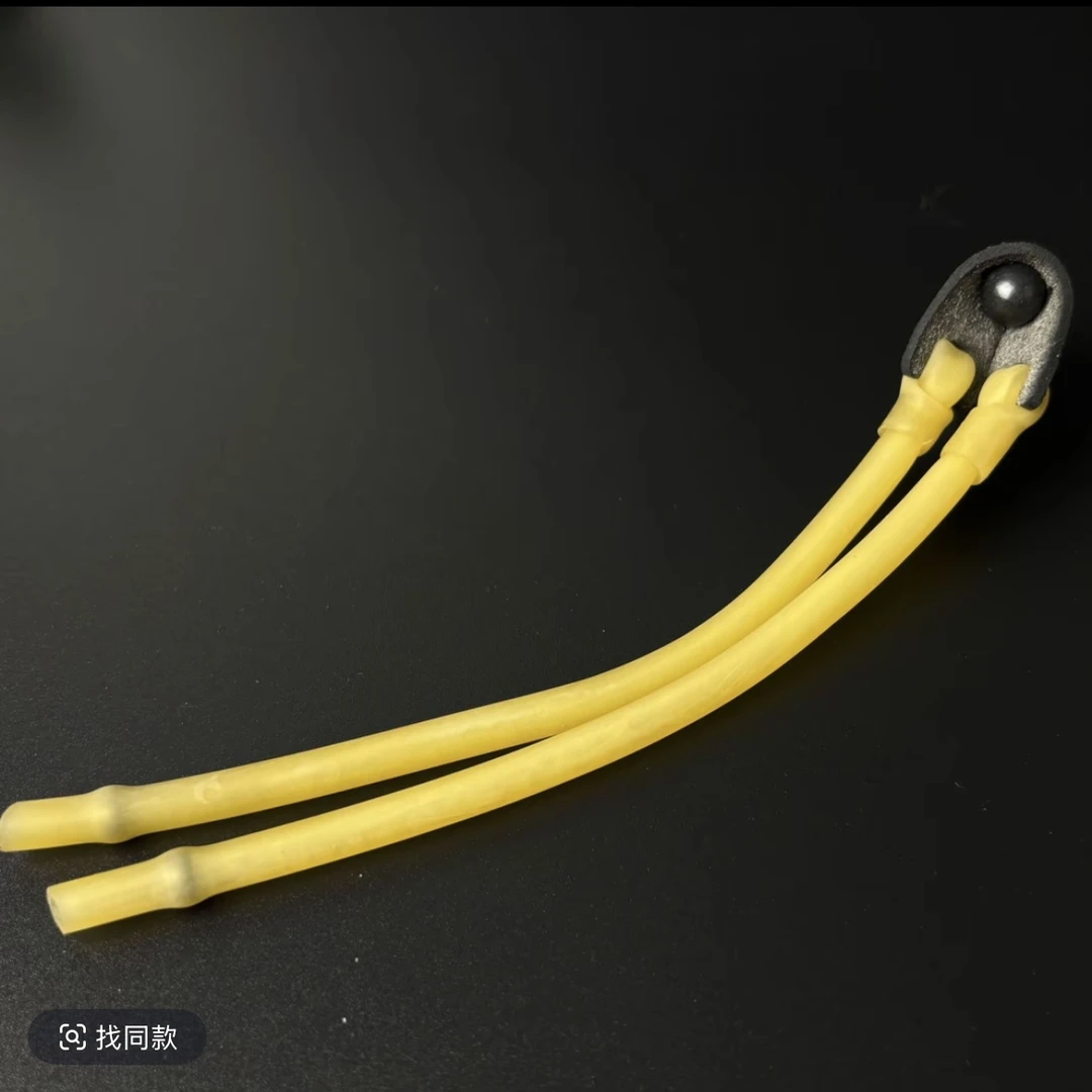 滑轮弓专用高弹力卡球弹弓皮筋大拉力暴力款适合户外使用