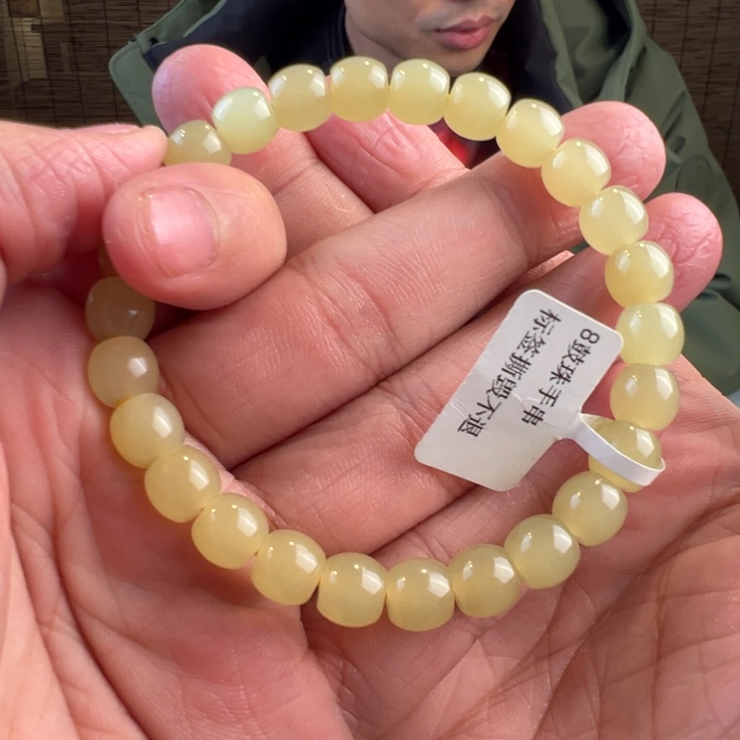 F***g和田玉未镶嵌手链