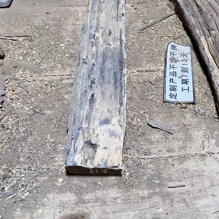 贡木其他你****逅定制产品不退不换