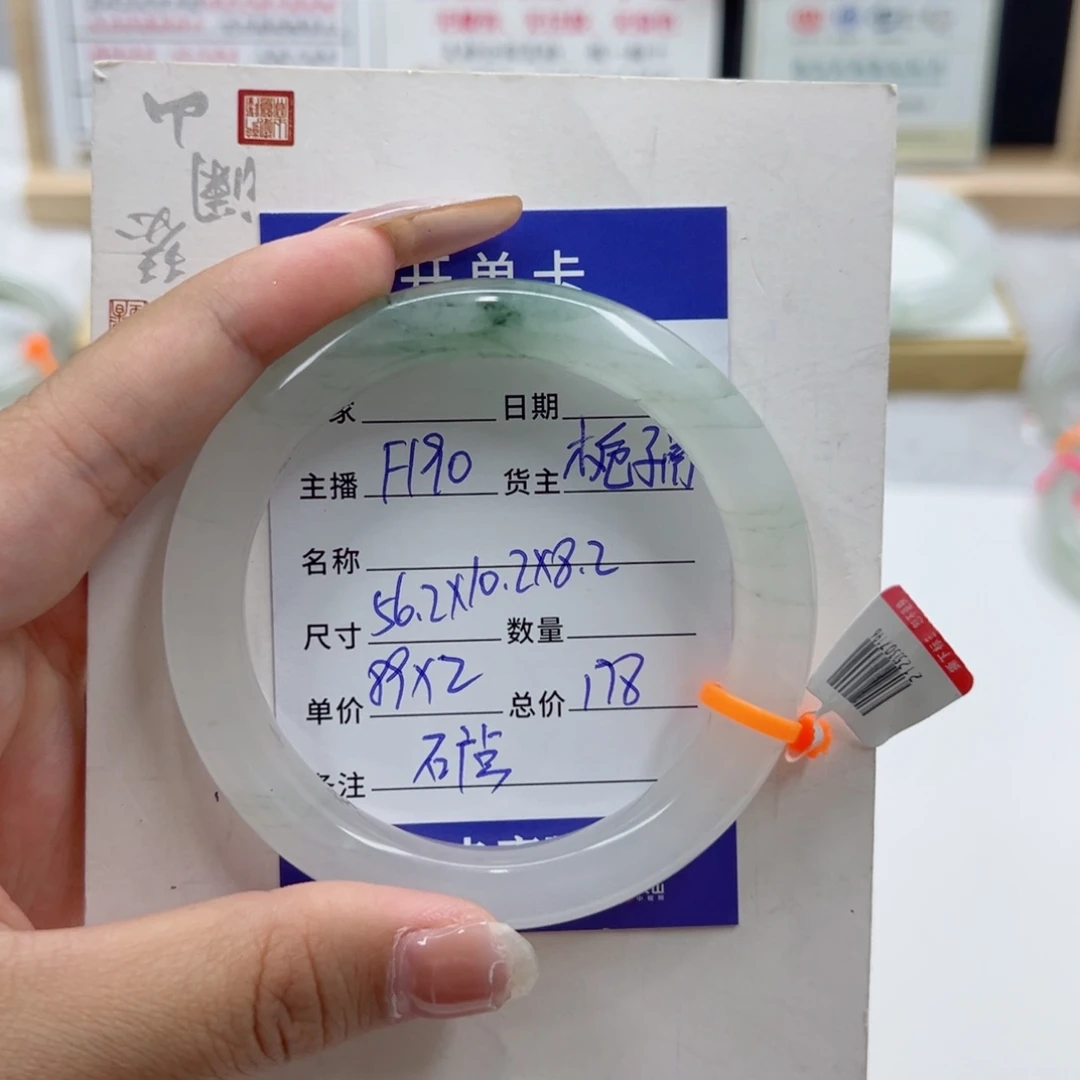 石英质玉（金丝玉）未镶嵌手镯