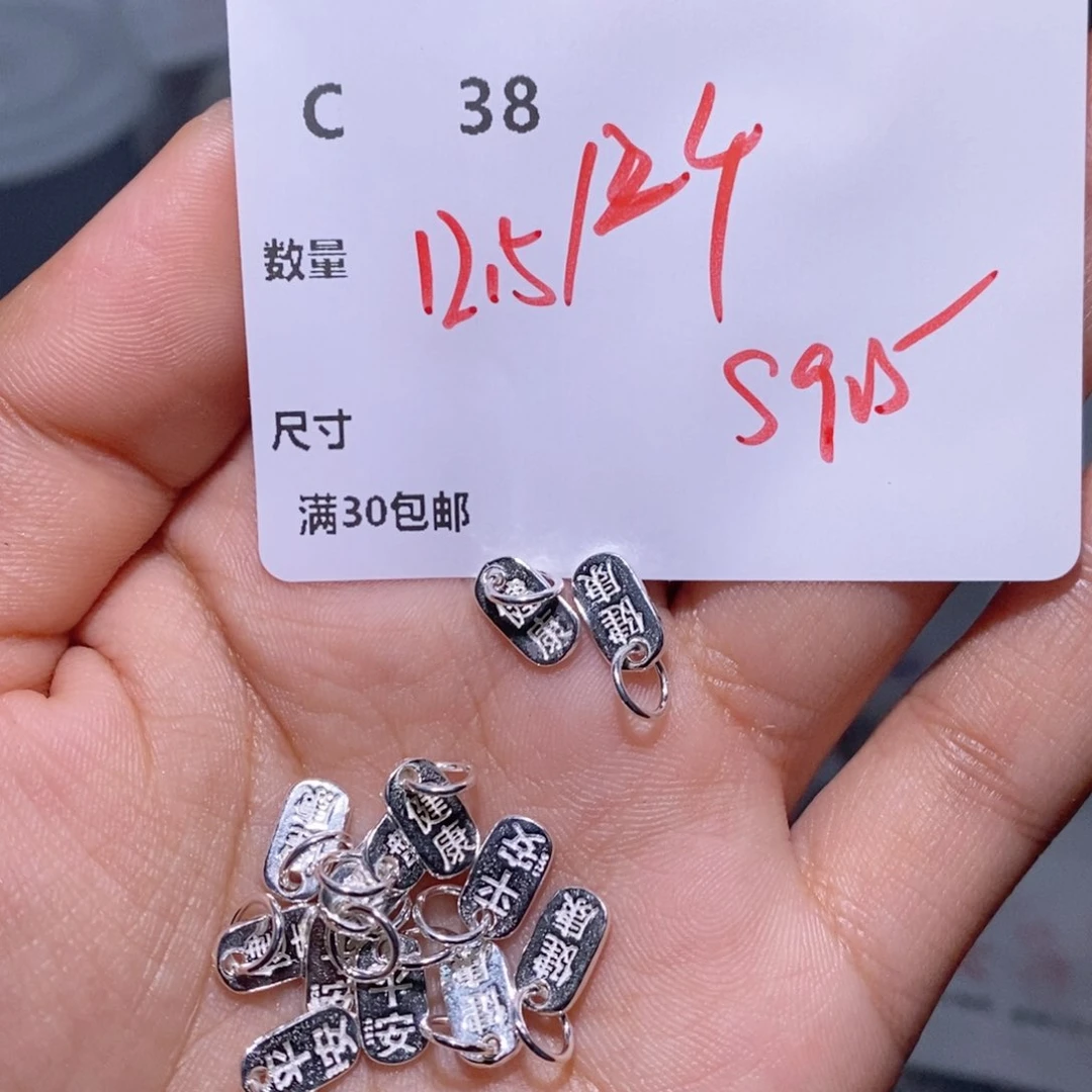 水晶珠宝半成品银S925镶嵌C38