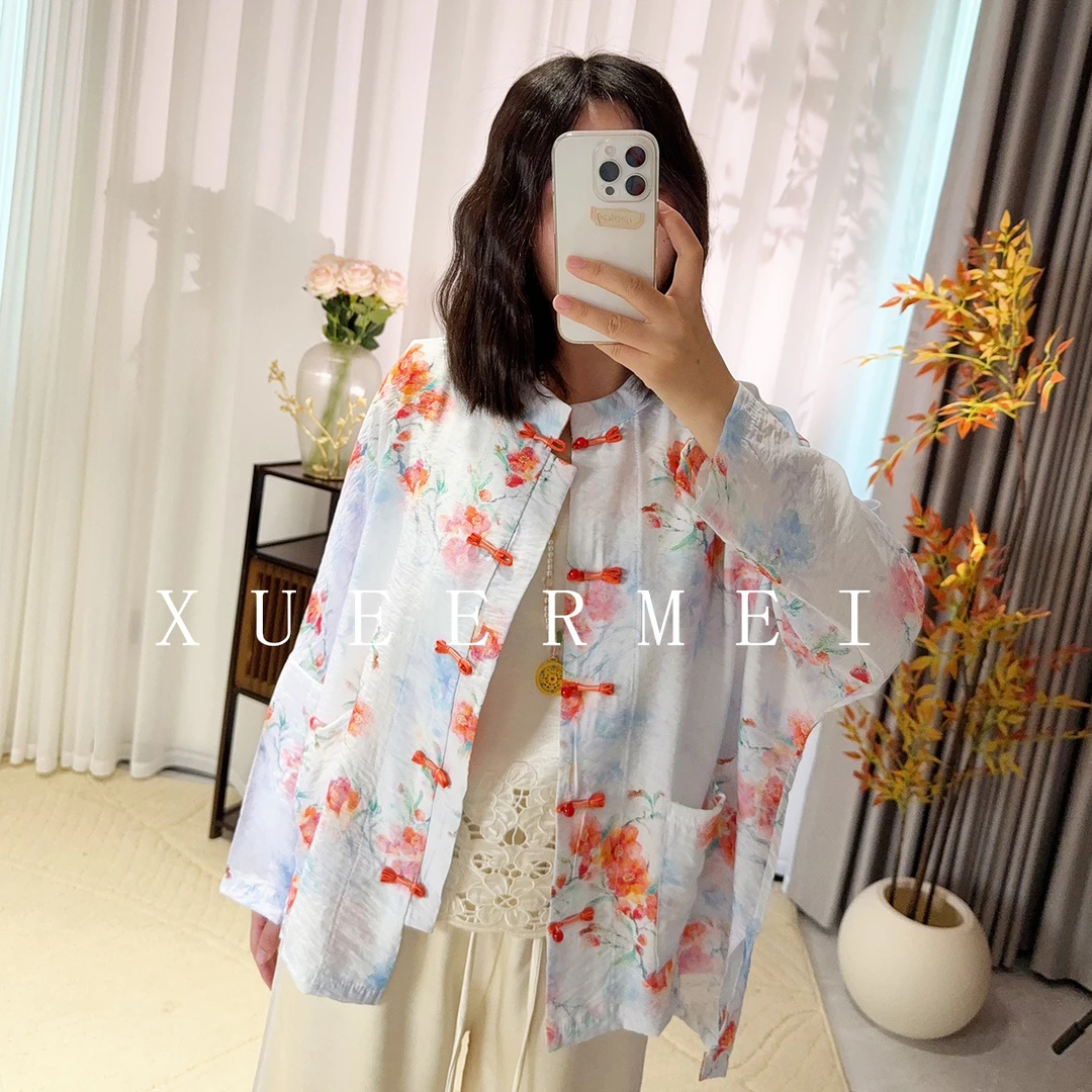 XUEERMEI/雪尔美【花好人间】橘色防晒