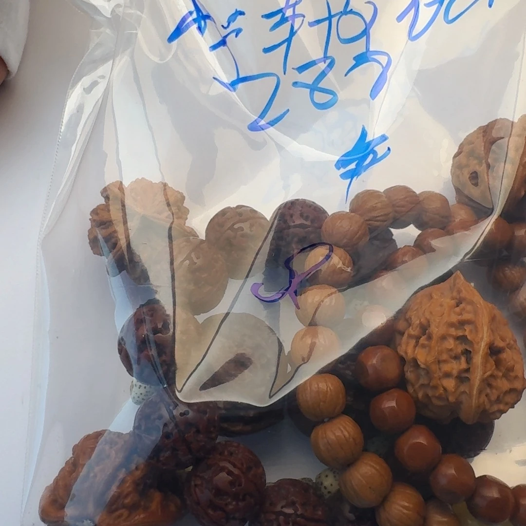 桃核手串宇****）哈哈我的天哪