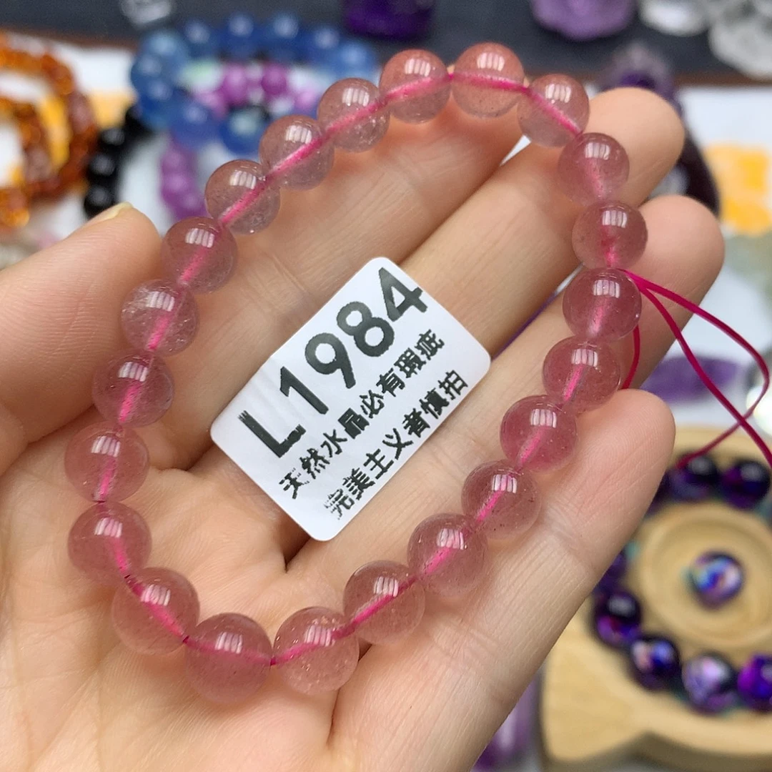 水晶珠宝半成品未镶嵌
