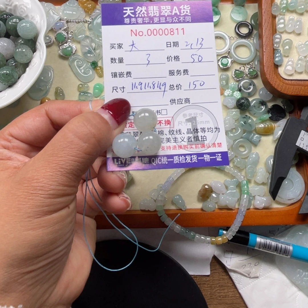 翡翠颈饰未镶嵌大****