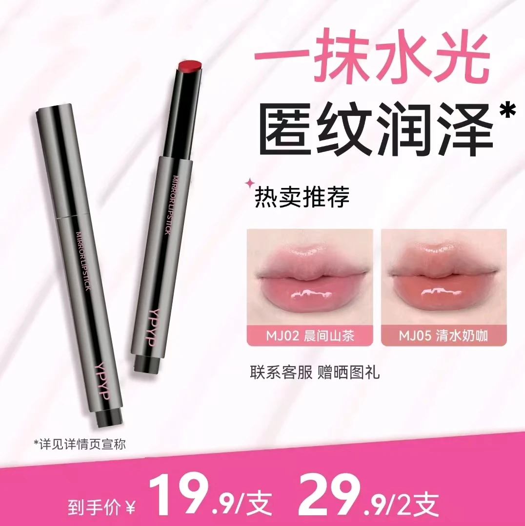 【踏春出游】雪吻唇冻显白atzk唇冻唇蜜口红唇釉保湿学生