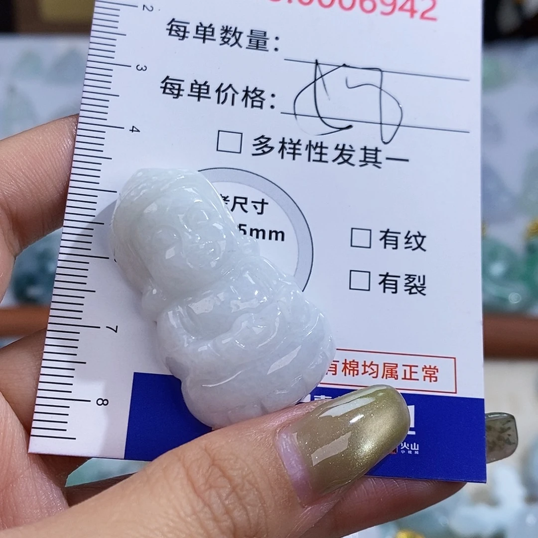 翡翠未镶嵌颈饰6942