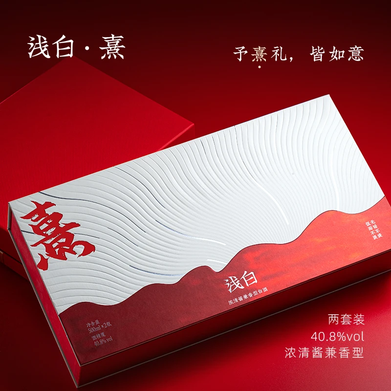 浅白 熹礼盒 浓清酱兼香型 纯粮固态发酵40.8度 2盒 500ml*4瓶装