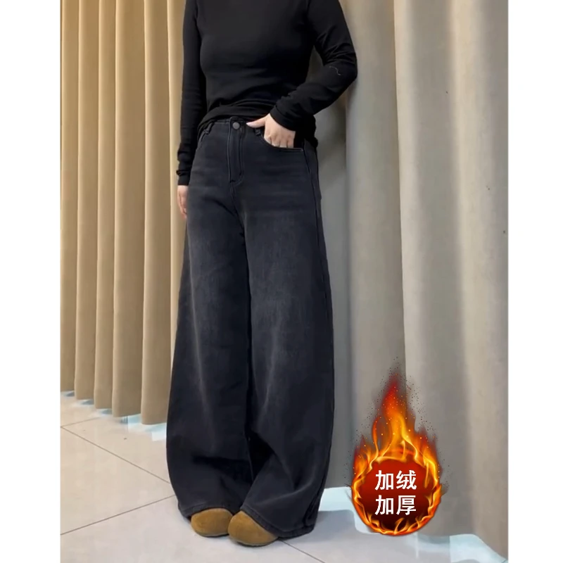 Aimeerosa/艾洛莎简约慵懒风牛仔裤女2025冬季微胖显瘦直筒阔腿裤