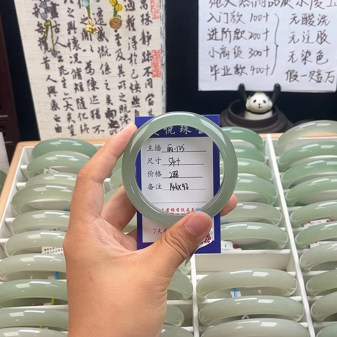 未镶嵌手镯石英质玉指***念