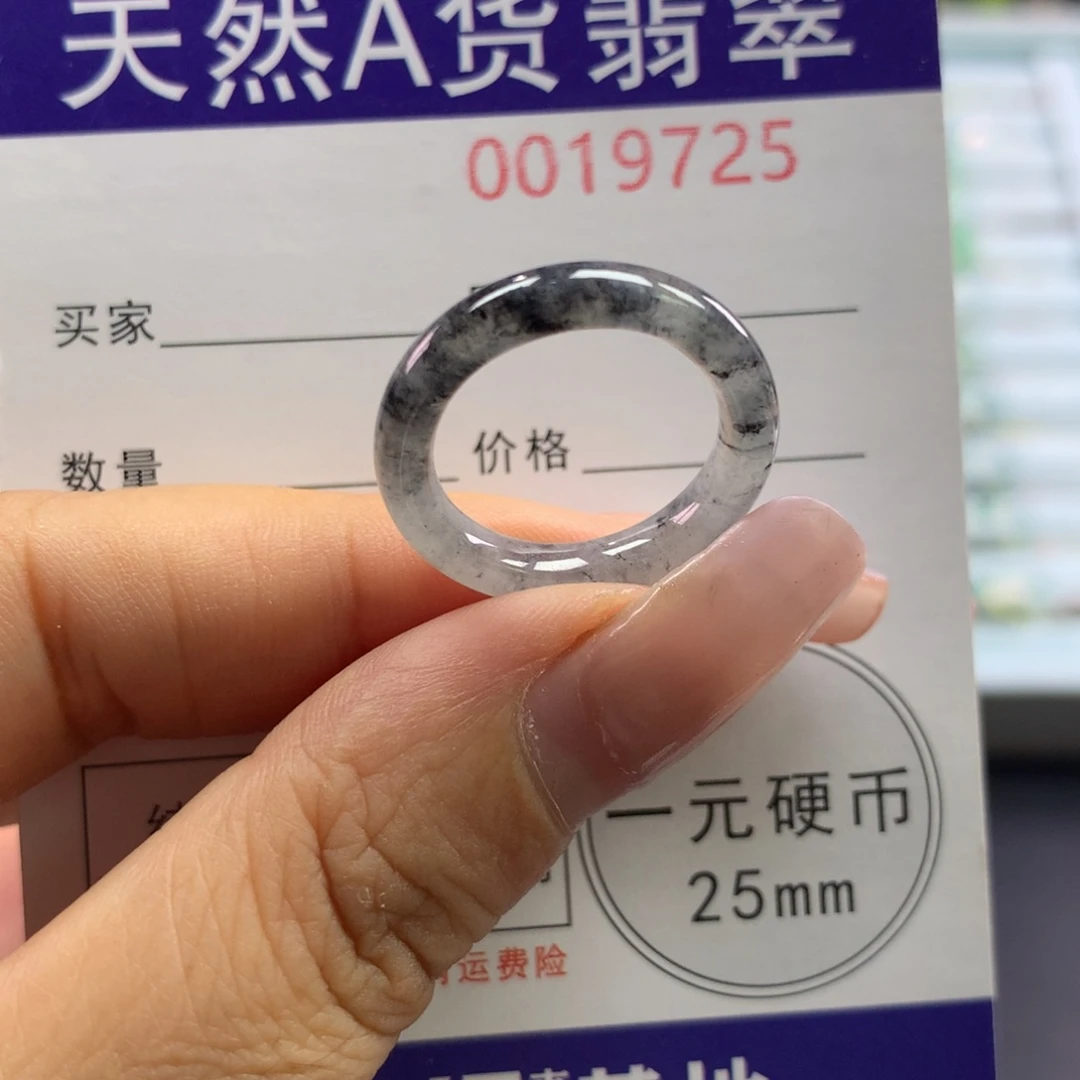 未镶嵌戒指翡翠12号