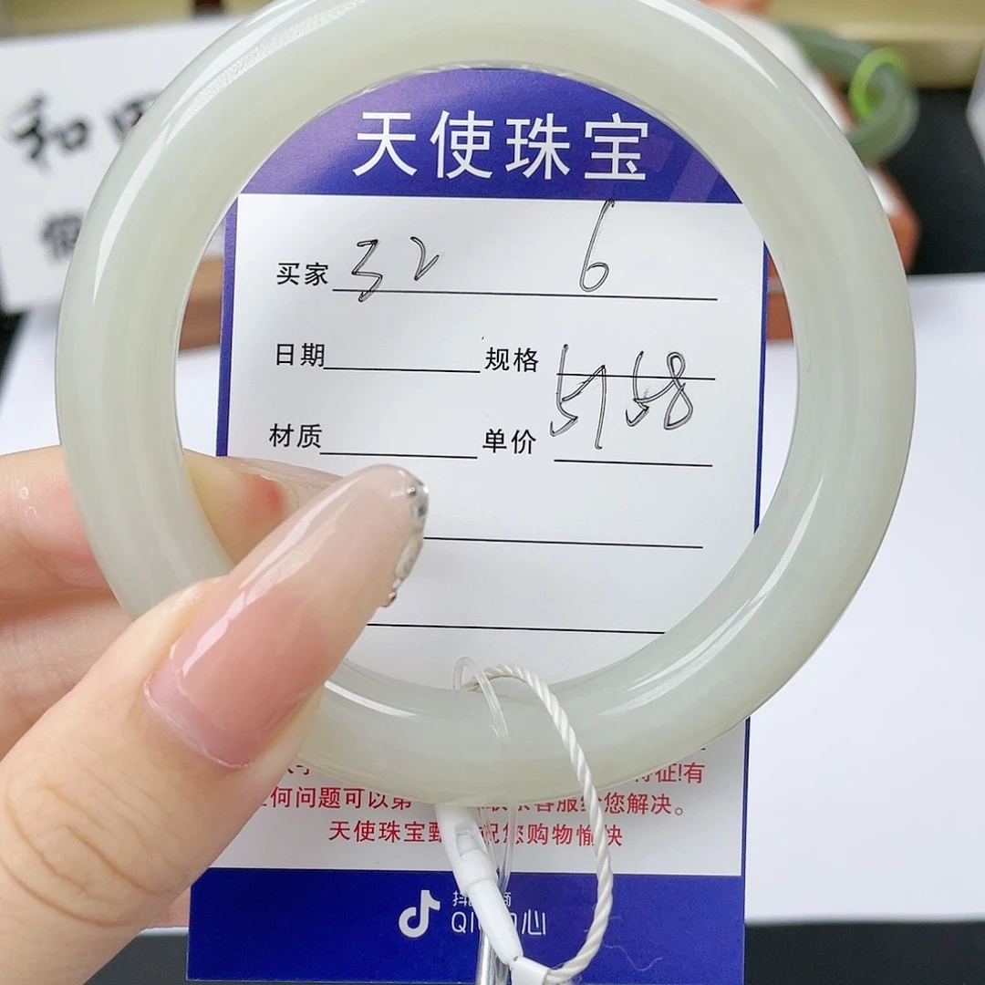和田玉手镯未镶嵌