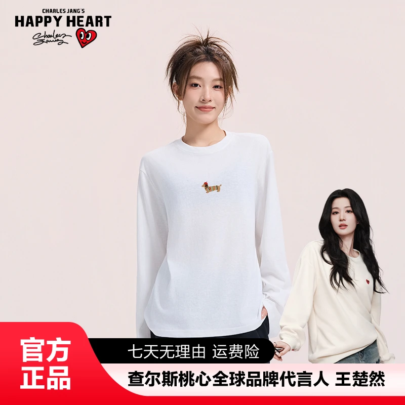 查尔斯桃心【王楚然代言】秋季精致女韩风腊肠狗百搭罩衫慵懒风
