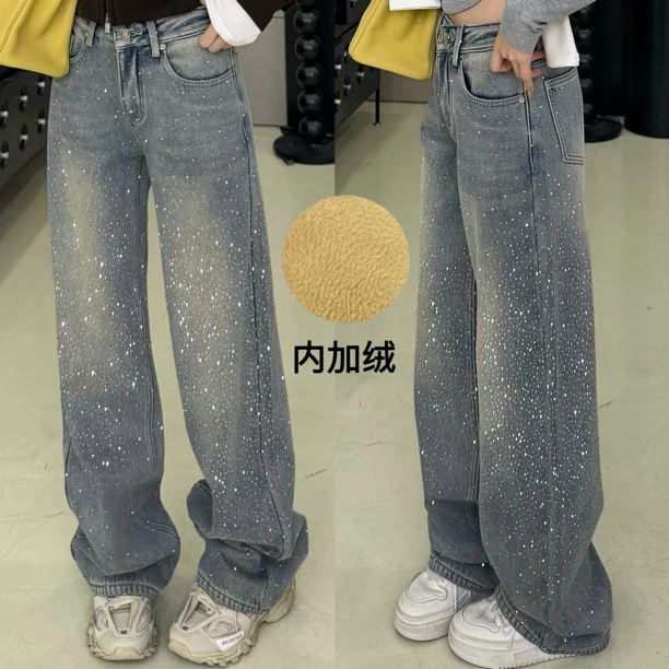 【投降的星星】爆闪立体水钻做旧水洗直筒显瘦牛仔裤