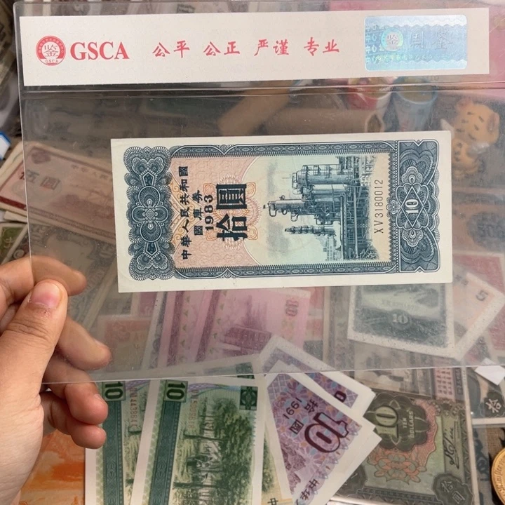 毅****)旧/带PVC壳子发货/一物一拍