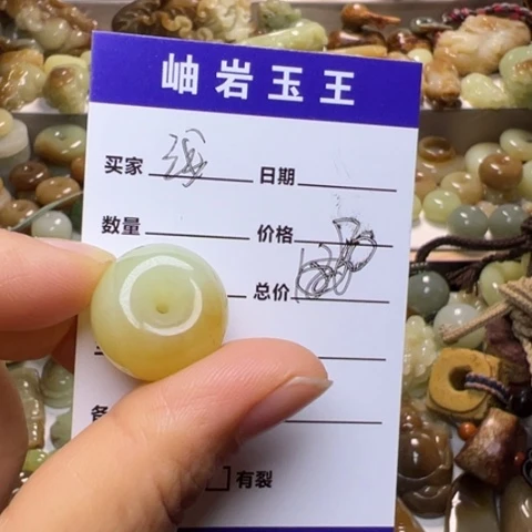 【闪购商品】和田玉未镶嵌颈饰浅***心