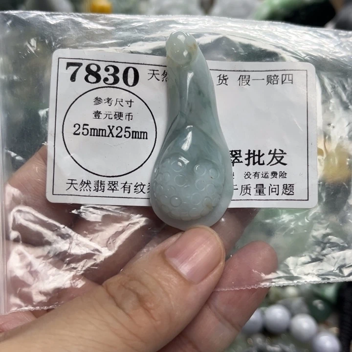 翡翠未镶嵌颈饰7830