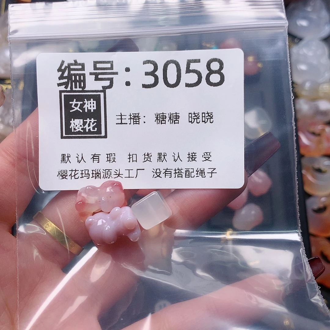 玛瑙/玉髓颈饰合金旺****?
