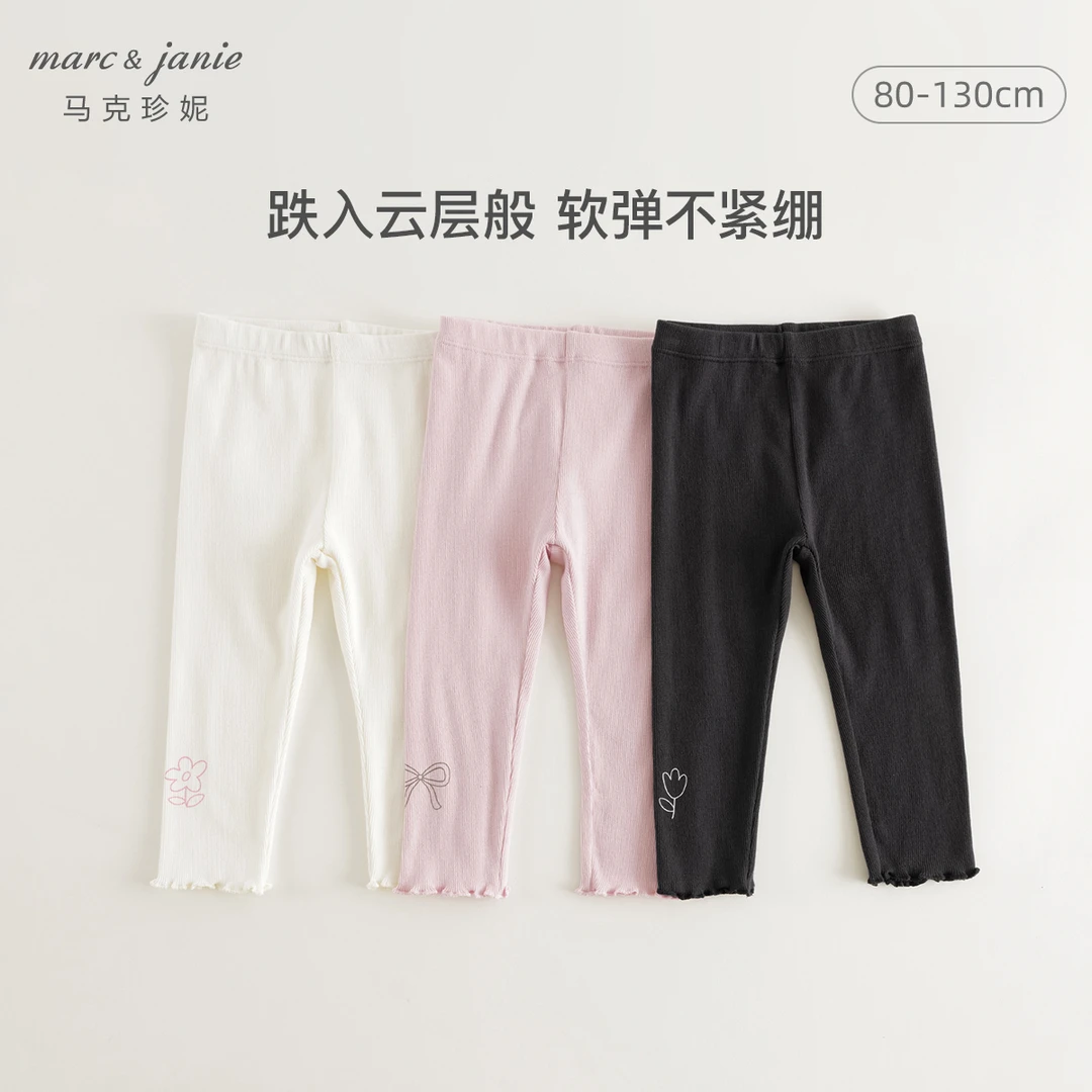 马克珍妮女童可爱印花弹力打底裤 宝宝裤子2025年秋装新款250301