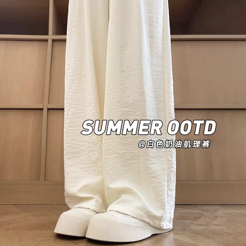 蓝色奶芙冰丝山本裤女夏季薄款2025新款垂感休闲小个子直筒阔腿裤