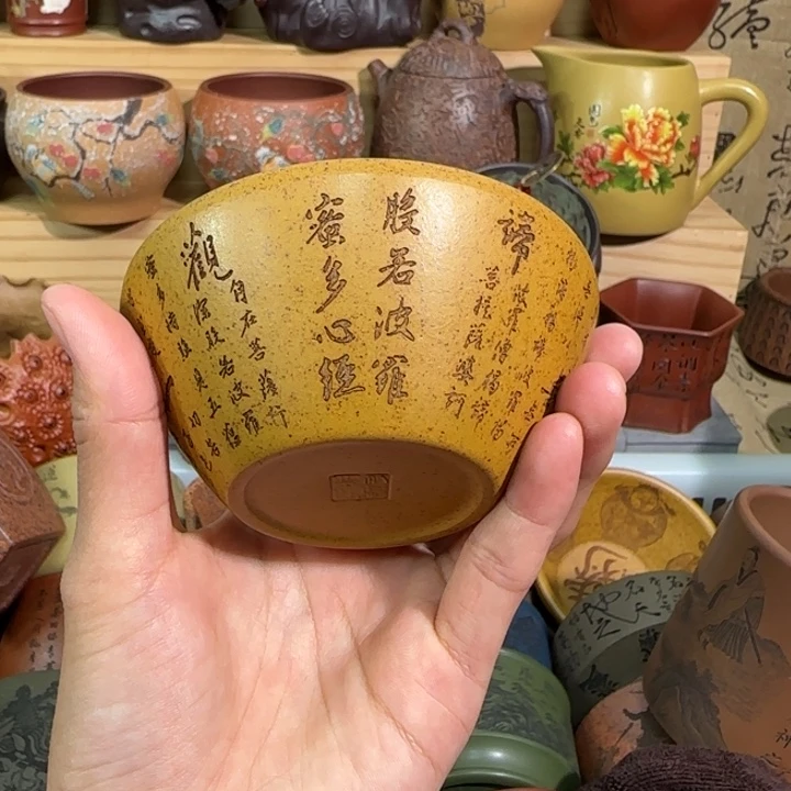 紫砂茶杯宜兴紫砂