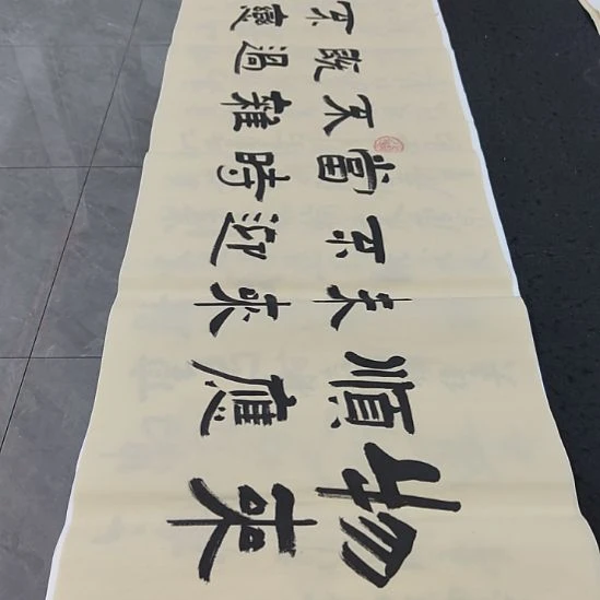 洛伊书画白武坤老师作品一副