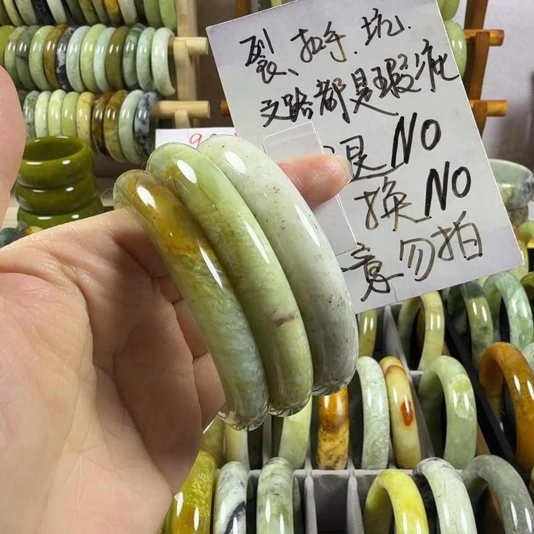 金***苹蛇纹石玉未镶嵌手镯