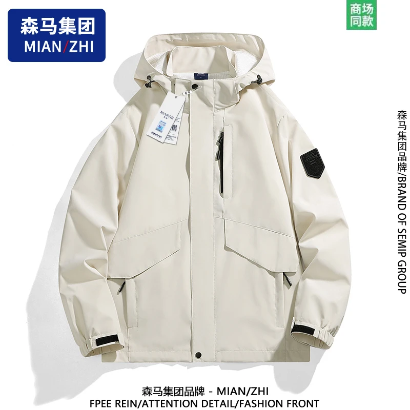 棉致夹克男士春秋新款冲锋款可拆卸帽上衣户外休闲情侣登山服外套